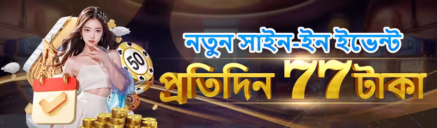 Luckypkr777 game app for Pakistan players