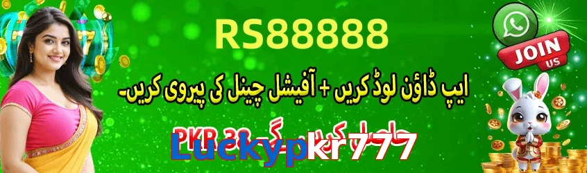 Luckypkr777 game app for Pakistan players
